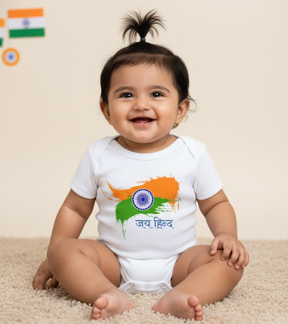 New Born & Baby Clothing | Jay Hind | Soft Cotton Romper