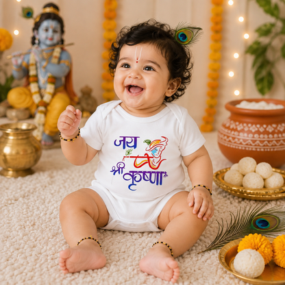 Jay shree krisha_ White Onesie