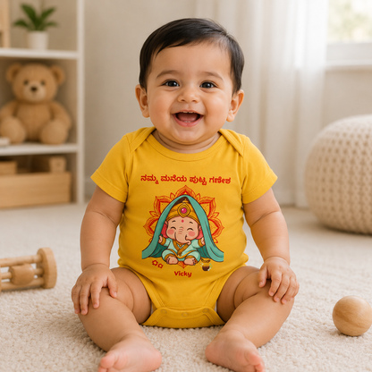 Little Ganesha Of Our Home in Kannada with customised name_ Yellow Onesie