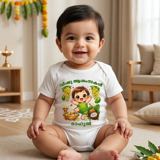 New Born & Baby Clothing | Little Vishu Star With Customized Baby Name White Dress | Soft Cotton