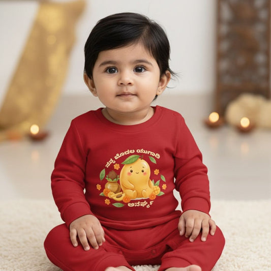 Newborn & Baby Clothing | Baby My First Ugadi Romper With Personalized Name In Kannada | Soft Cotton
