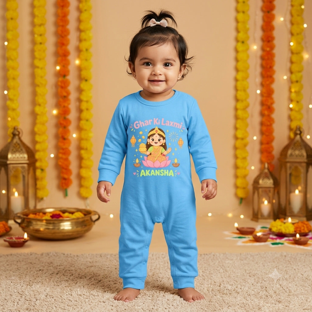 Ghar Ki Lakshmi With Customized Name 2 _  Full Blue Romper