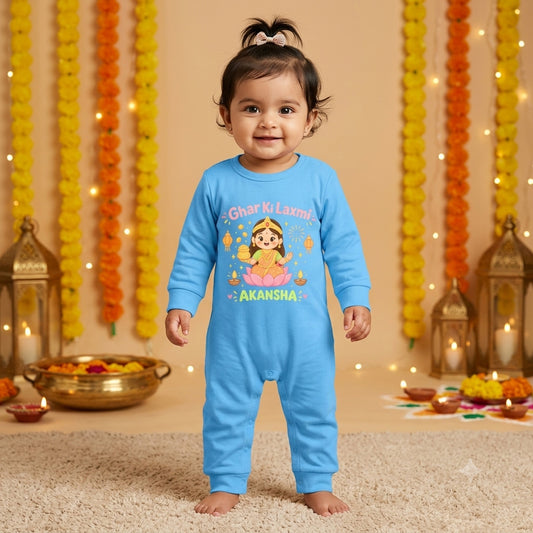 Ghar Ki Lakshmi With Customized Name 2 _  Full Blue Romper