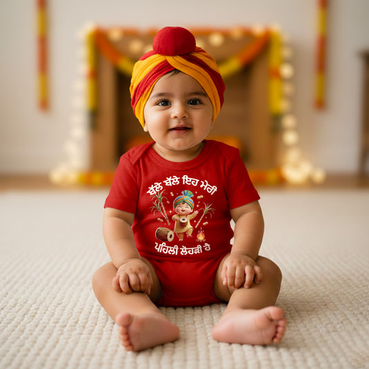 Balle Balle, This Is My First Lohri!  In Panjab _ Red Onises