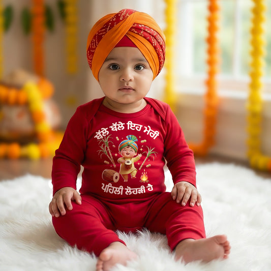 Balle Balle, This Is My First Lohri! _Full Red Romper
