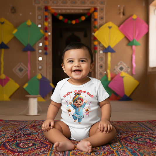 Baby first lohri dress 