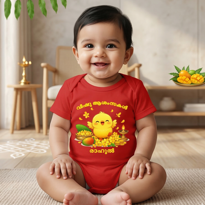 New Born & Baby Clothing | My First Vishu With Customized Baby Name Red Dress | Soft Cotton