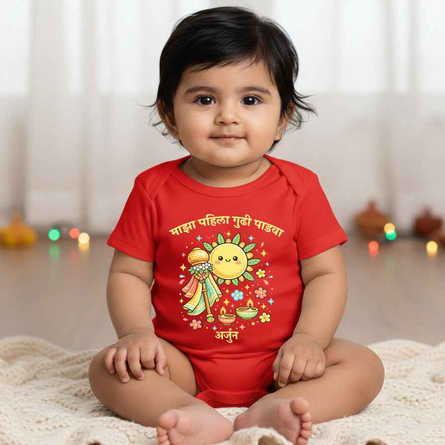 New Born & Baby Clothing | Baby’s My First Gudi Padwa Onesies With Personalized Baby Name  | Soft Cotton