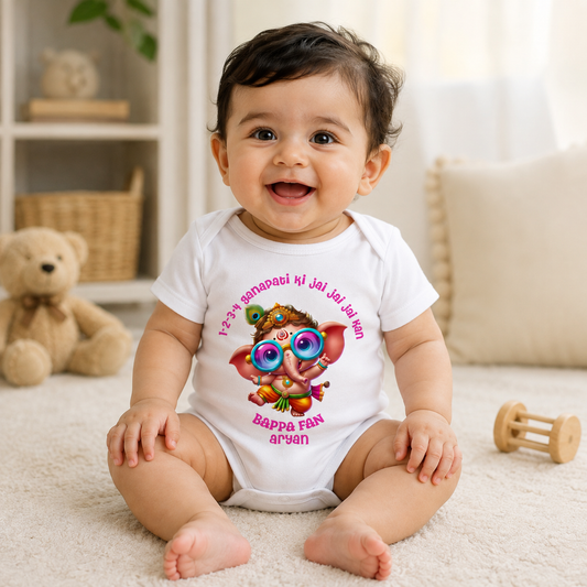 1 2 3 4 Ganpati Bappa With Name
