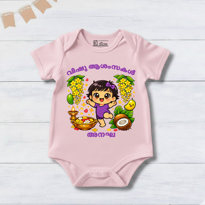New Born & Baby Clothing | My First Vishu With Customized Baby Girl Name Pink Dress | Soft Cotton