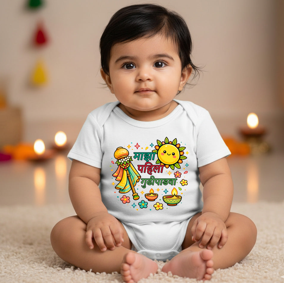 New Born & Baby Clothing | Baby’s My First Gudi Padwa White Onesies | Soft Cotton