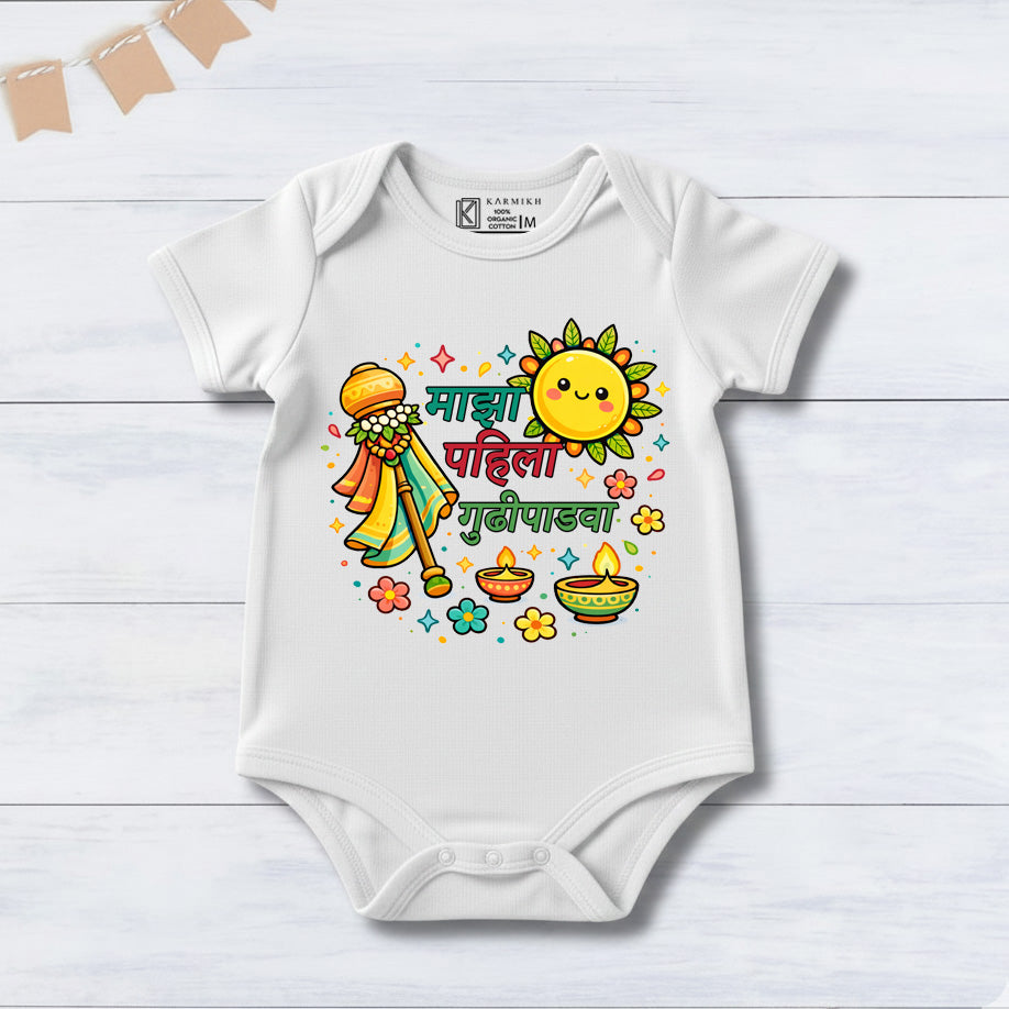 New Born & Baby Clothing | Baby’s My First Gudi Padwa White Onesies | Soft Cotton