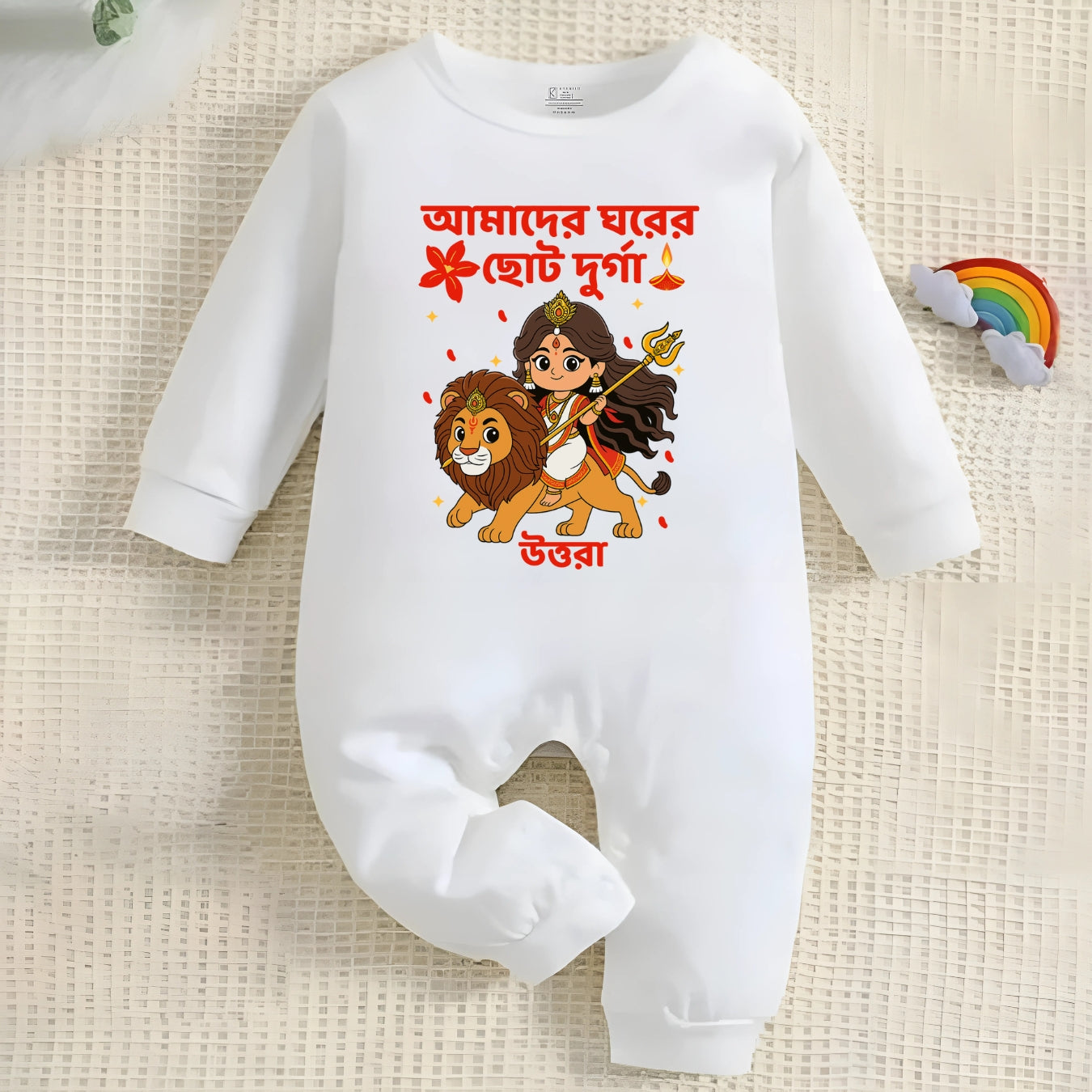 Small Durga Of Our Home In Bengali With Customized Baby Girl Name _ Full White Romper