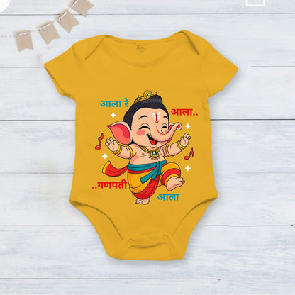Aala Re Aala, Ganpati Aala_ Yellow Onesie