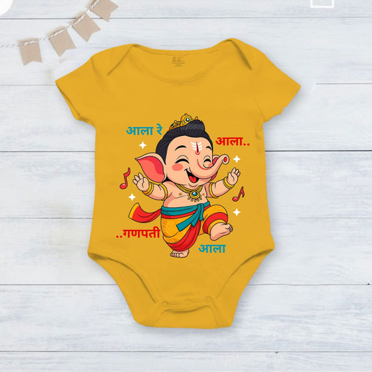 Aala Re Aala, Ganpati Aala_ Yellow Onesie