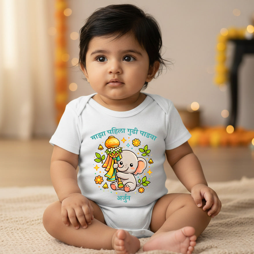 New Born & Baby Clothing | Baby’s My First Gudi Padwa White Dress With Personalized Baby Name | Soft Cotton