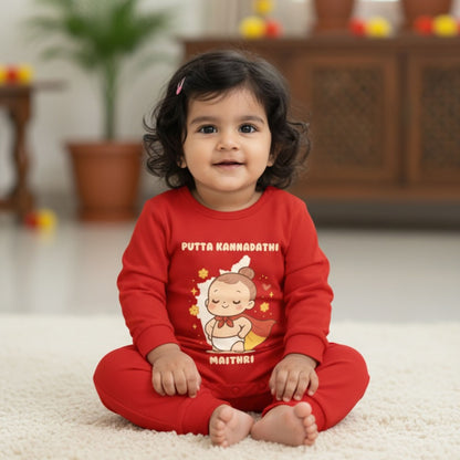 Putta Kaanadiga  With Customized Baby Name 02 _ Red Full Romper