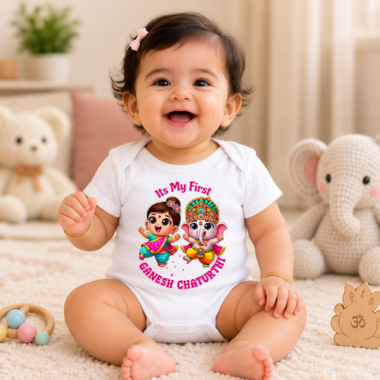 Its My First Ganesh Chaturthi White