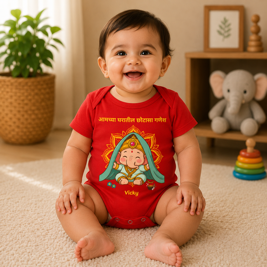 Little Ganesha Of Our Home in Marathi with customised name_ Red Onesie