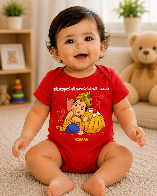 As Cute As Modak in Kannada with customised name_ Red Onesie