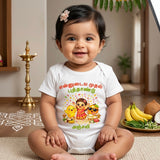 New Born & Baby Clothing | My First Puthandu With Customized Baby Girl Name White Dress | Soft Cotton