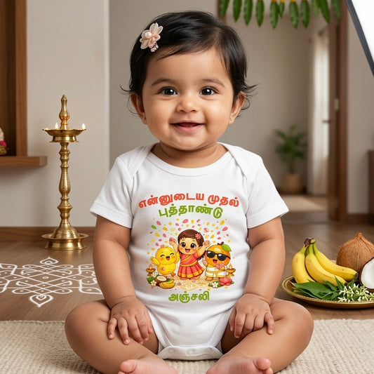 New Born & Baby Clothing | My First Puthandu With Customized Baby Girl Name White Dress | Soft Cotton