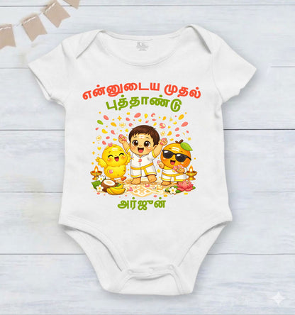 New Born & Baby Clothing | My First Puthandu With Customized Baby Boy Name White Dress | Soft Cotton