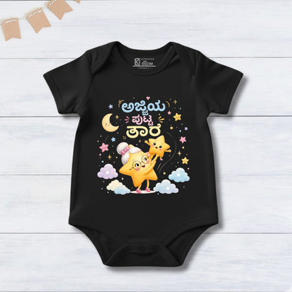 A Little Box of Love for a New Born Kannada | Gift Hamper