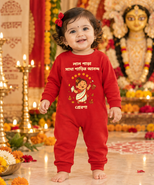 The Joy of Dressing Up - In Bengali With Customized Baby Girl Name _ Full Red Romper