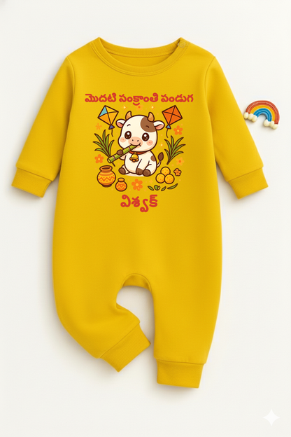 Baby First Sankranti Outfit  With Customized Baby Name In Telugu | Soft Cotton Romper
