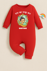 New Born & Baby Clothing | Baby Ram With Customized Baby Boy Name | Soft Cotton