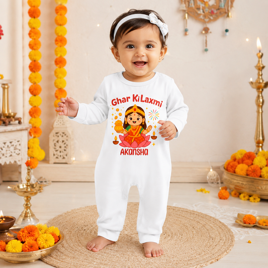 Ghar Ki Lakshmi With Customized Name 2 _  Full White Romper