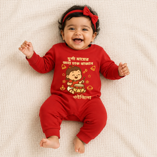 Beat The Drums And Welcome Durga Maa  With Customized Baby Girl  Name _ Full Red Romper