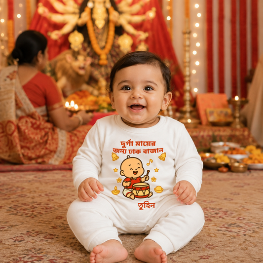 Beat The Drums And Welcome Durga Maa  With Customized Baby Boy  Name _ Full White Romper