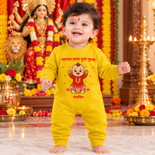 My First Durga Pooja with Customized Baby Name _ Full Yellow Romper