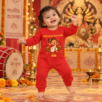 I Dance To The Beat Of The Dhak - In Bengali With Customized Baby Girl Name _ Full Red Romper