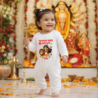 Small Durga Of Our Home In Bengali With Customized Baby Girl Name _ Full White Romper