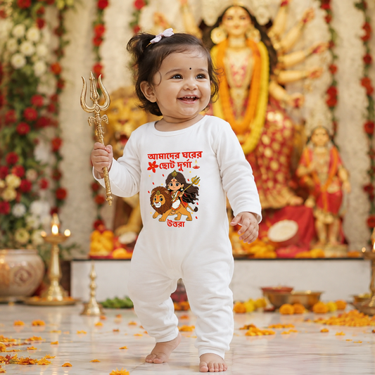 Small Durga Of Our Home In Bengali With Customized Baby Girl Name _ Full White Romper