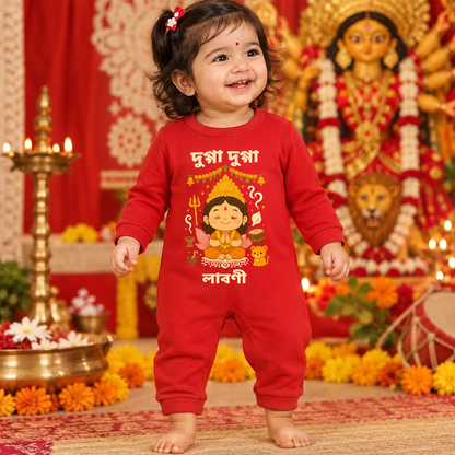 Dugga Dugga - In Bengali With Customized Baby Girl Name _ Full Red Romper