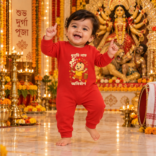 Dhunuchi Naach - In Bengali With Customized Baby Boy Name _ Full Red Romper