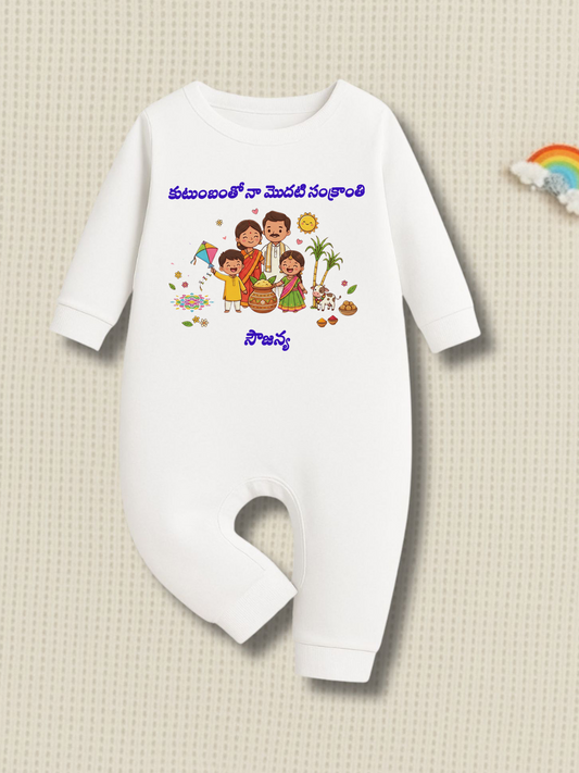 first Sankranti baby dress yellow cotton romper telugu festival outfit 