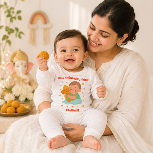 Nama mane muddu ganesha with customised name_ Full White Romper