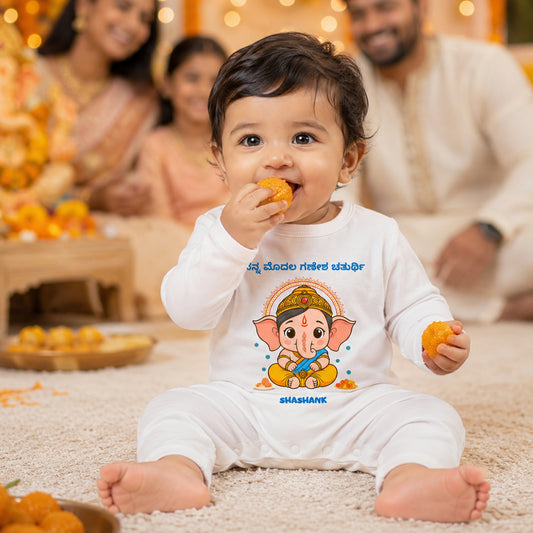 My First Ganesh Chaturthi in Kannada with customised name_ Full White Romper