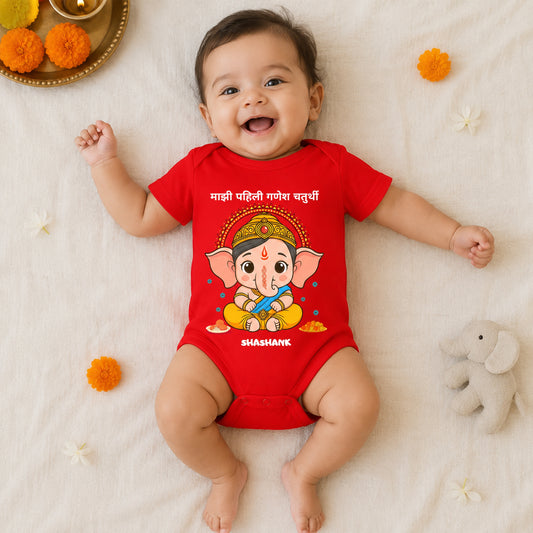 My First Ganesh Chaturthi in Marathi with customised name_ Red Onesie