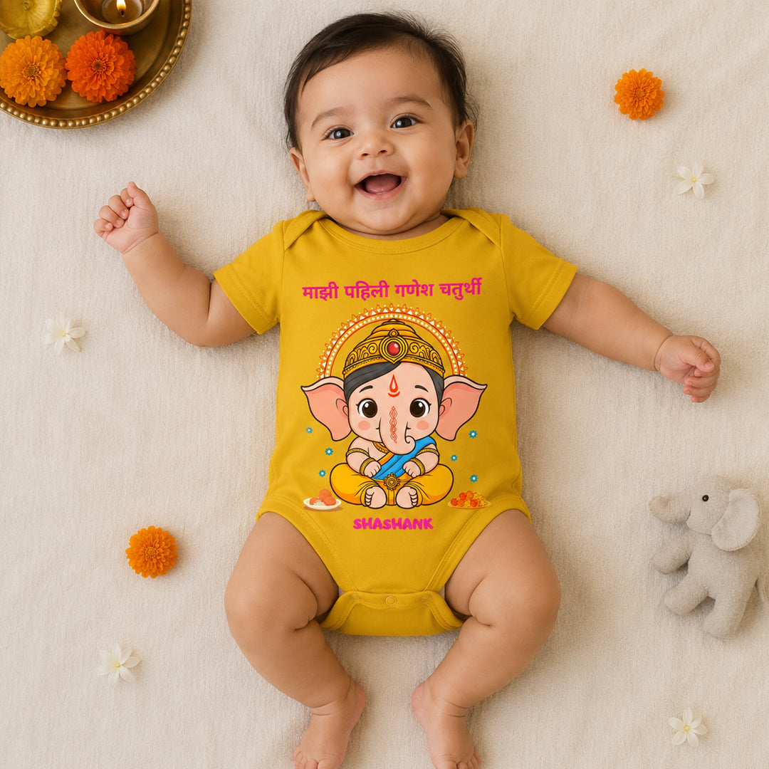 My First Ganesh Chaturthi in Marathi with customised name_ Yellow Onesie