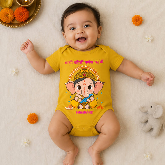 My First Ganesh Chaturthi in Marathi with customised name_ Yellow Onesie