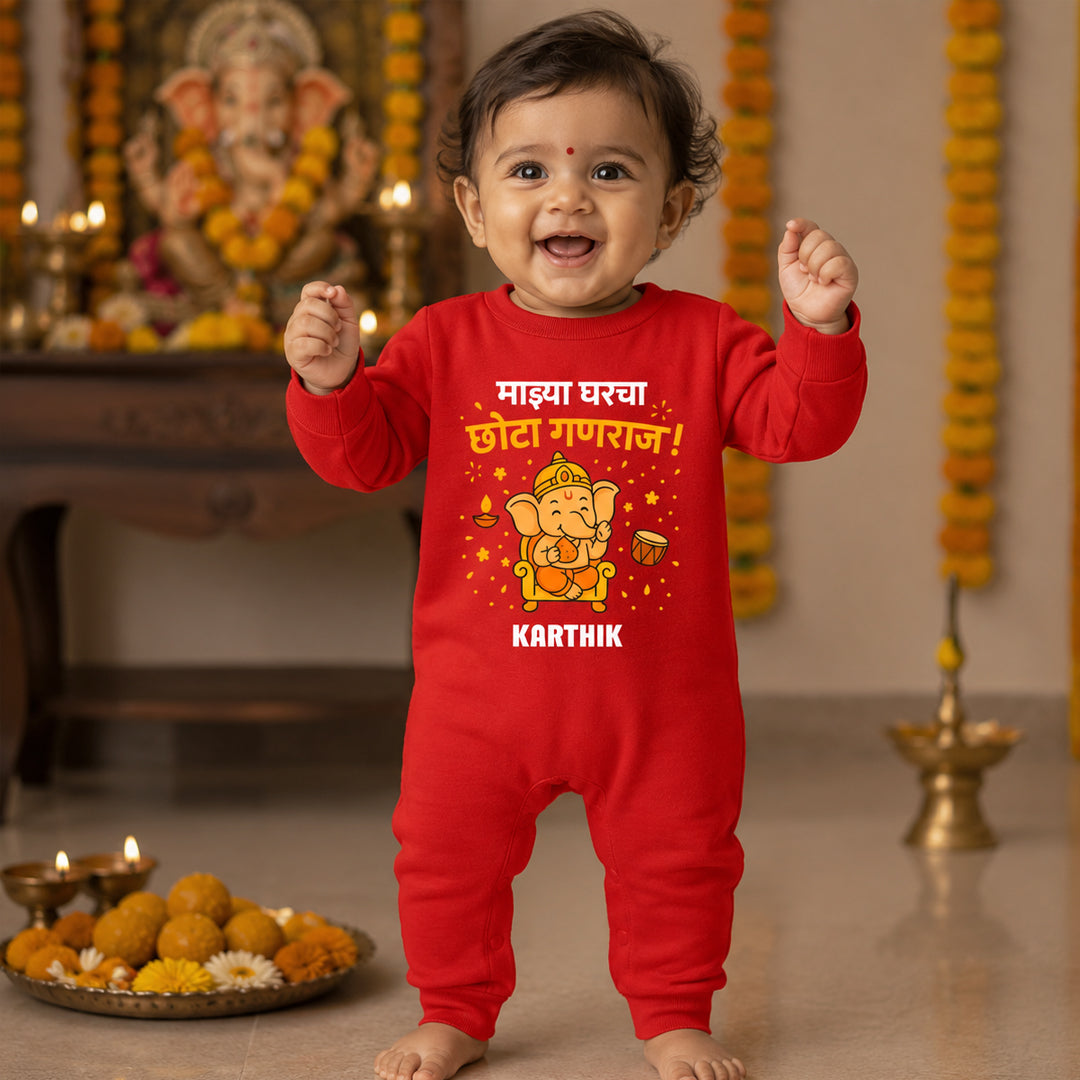 Little Ganesh Of Our House in Marathi with customised name_ Full Red Romper