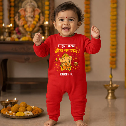 Little Ganesh Of Our House in Marathi with customised name_ Full Red Romper