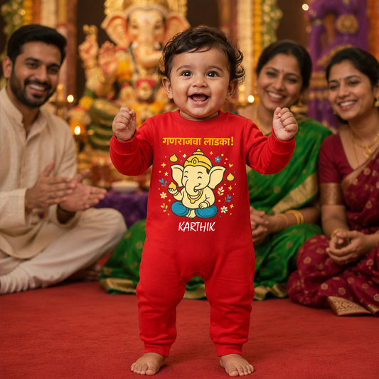Beloved Of Lord Ganesha in Marathi with customised name_ Full Red Romper