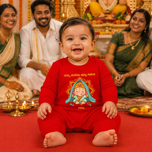 Little Ganesha of our house in Kannada with customised name_ Full Red Romper